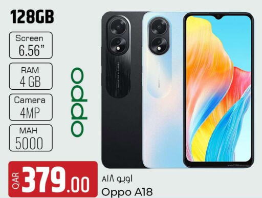 OPPO   in Rawabi Hypermarkets in Qatar - Al Khor