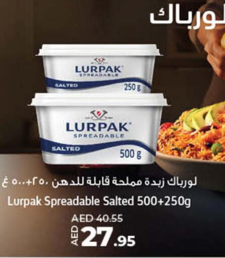 LURPAK   in لولو هايبرماركت in الإمارات العربية المتحدة , الامارات - الشارقة / عجمان