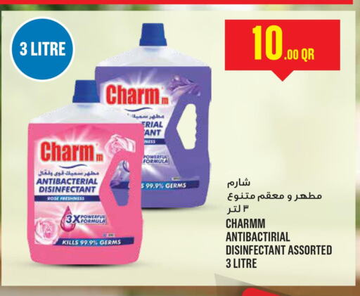  Disinfectant  in مونوبريكس in قطر - الخور