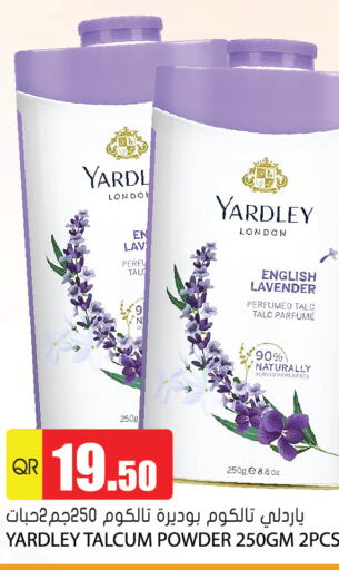 YARDLEY Talcum Powder  in جراند هايبرماركت in قطر - الضعاين