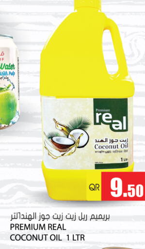  Coconut Oil  in Grand Hypermarket in Qatar - Al Wakra