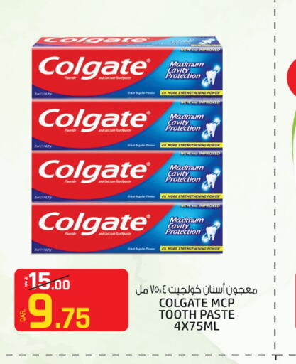 COLGATE Toothpaste  in Kenz Mini Mart in Qatar - Umm Salal