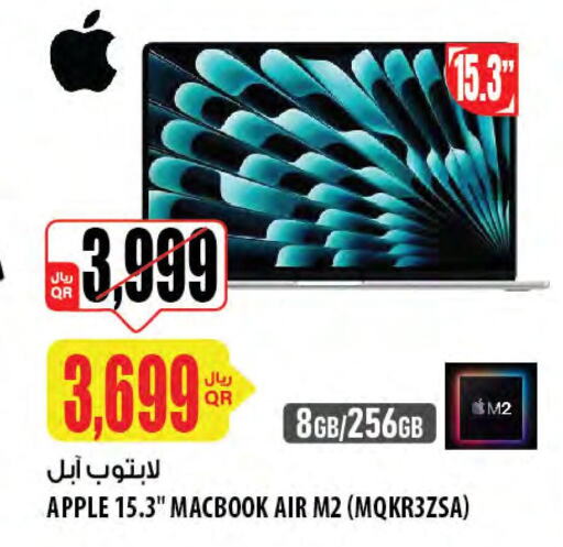 APPLE Laptop  in Al Meera in Qatar - Al Khor