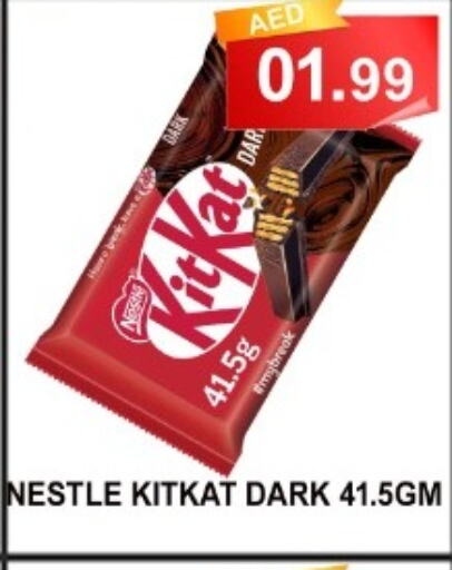 KITKAT   in Carryone Hypermarket in UAE - Abu Dhabi