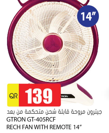 GTRON Fan  in Grand Hypermarket in Qatar - Umm Salal