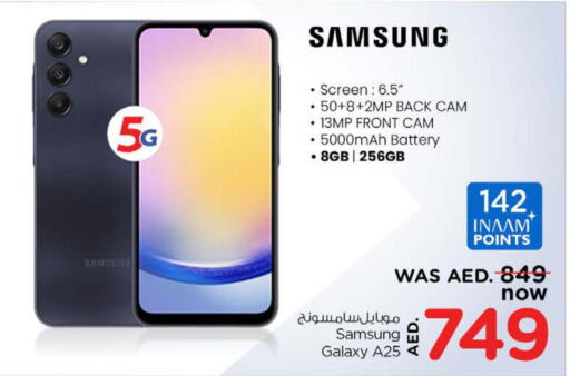 SAMSUNG   in نستو هايبرماركت in الإمارات العربية المتحدة , الامارات - رَأْس ٱلْخَيْمَة