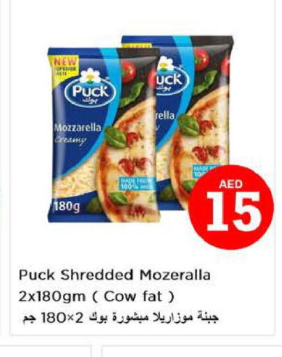 PUCK Mozzarella  in نستو هايبرماركت in الإمارات العربية المتحدة , الامارات - أبو ظبي