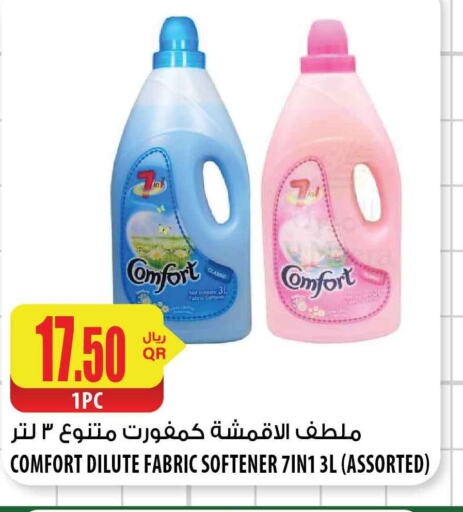 COMFORT Softener  in Al Meera in Qatar - Al Daayen