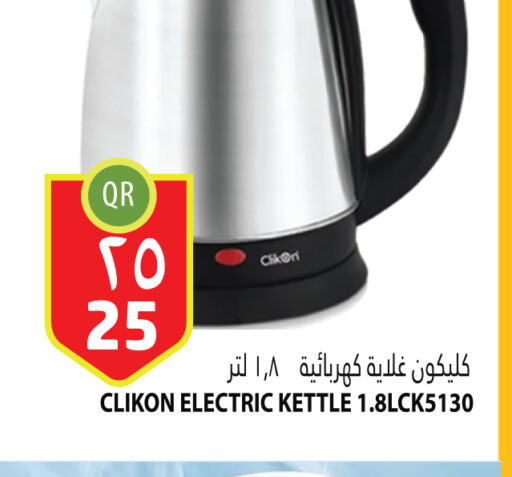 CLIKON Kettle  in مرزا هايبرماركت in قطر - الوكرة