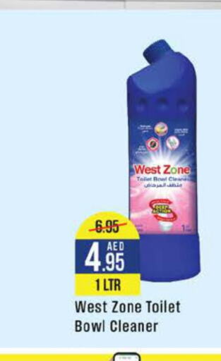  Toilet / Drain Cleaner  in COSCO SUPERMARKET  in UAE - Abu Dhabi