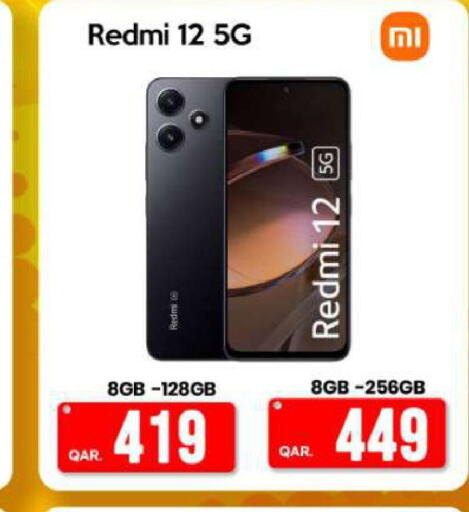 REDMI   in iCONNECT  in Qatar - Al Khor