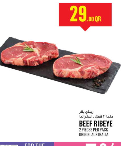  Beef  in مونوبريكس in قطر - الضعاين