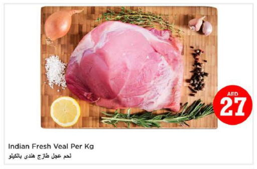  Veal  in نستو هايبرماركت in الإمارات العربية المتحدة , الامارات - أبو ظبي