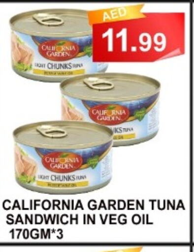 CALIFORNIA GARDEN Tuna - Canned  in Carryone Hypermarket in UAE - Abu Dhabi