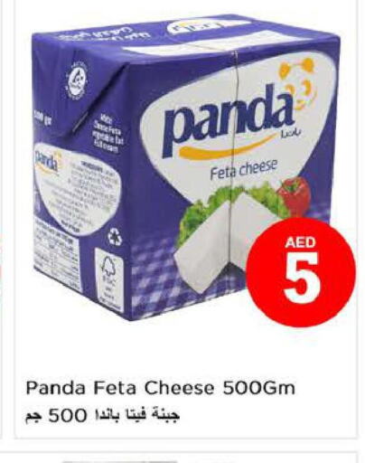 PANDA Feta  in نستو هايبرماركت in الإمارات العربية المتحدة , الامارات - أبو ظبي