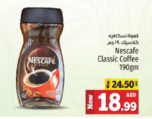 NESCAFE Coffee  in Kenz Hypermarket in UAE - Sharjah / Ajman