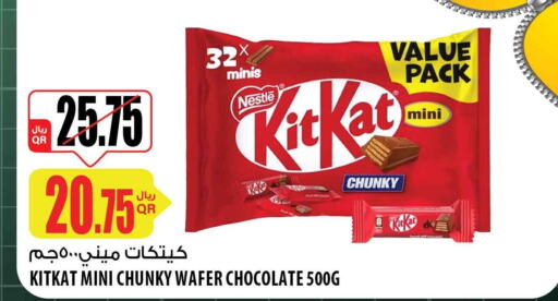 KITKAT   in شركة الميرة للمواد الاستهلاكية in قطر - الخور