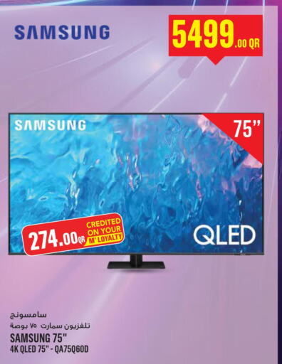 SAMSUNG QLED TV  in Monoprix in Qatar - Al Daayen