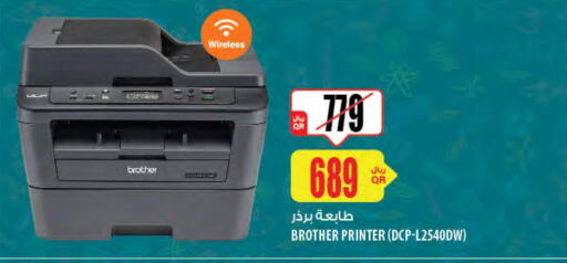 Brother Laser Printer  in شركة الميرة للمواد الاستهلاكية in قطر - الشمال