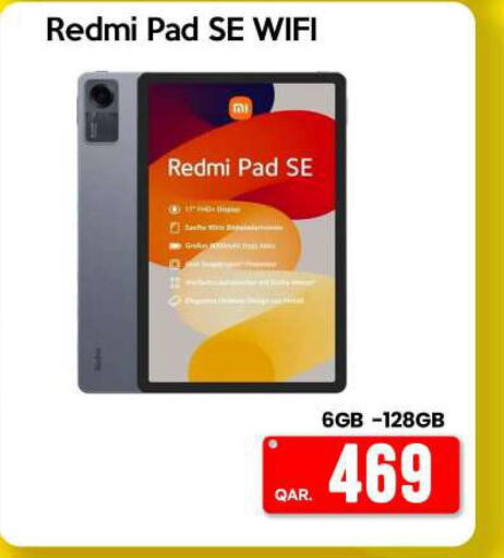 REDMI   in آي كونكت in قطر - الخور