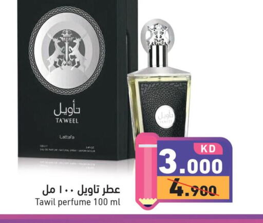 Nivea   in  رامز in الكويت - محافظة الأحمدي