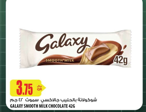 GALAXY   in شركة الميرة للمواد الاستهلاكية in قطر - الخور