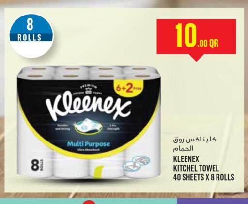 KLEENEX   in Monoprix in Qatar - Al Daayen