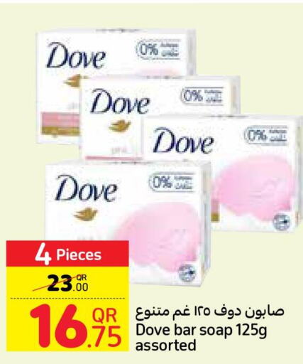 DOVE   in Carrefour in Qatar - Umm Salal