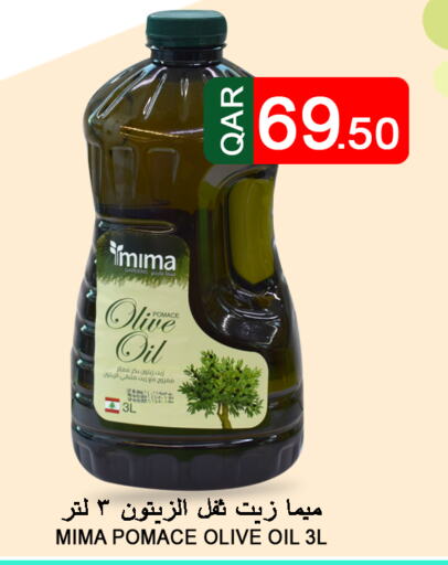  Olive Oil  in قصر الأغذية هايبرماركت in قطر - الخور