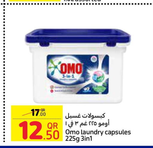 OMO Detergent  in Carrefour in Qatar - Al Shamal