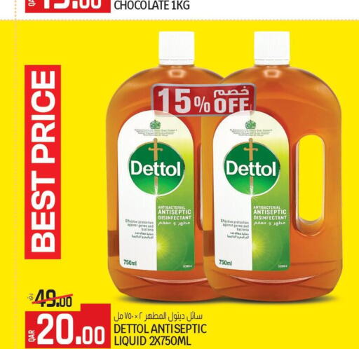 DETTOL Disinfectant  in Saudia Hypermarket in Qatar - Al Daayen