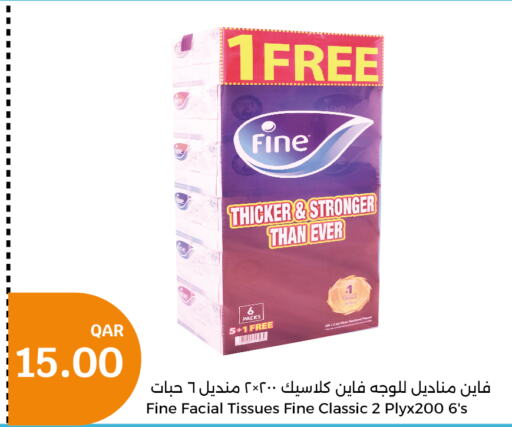 FINE   in City Hypermarket in Qatar - Umm Salal