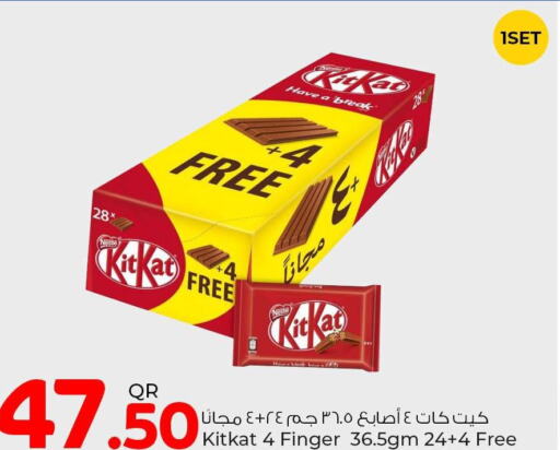 KITKAT   in روابي هايبرماركت in قطر - أم صلال