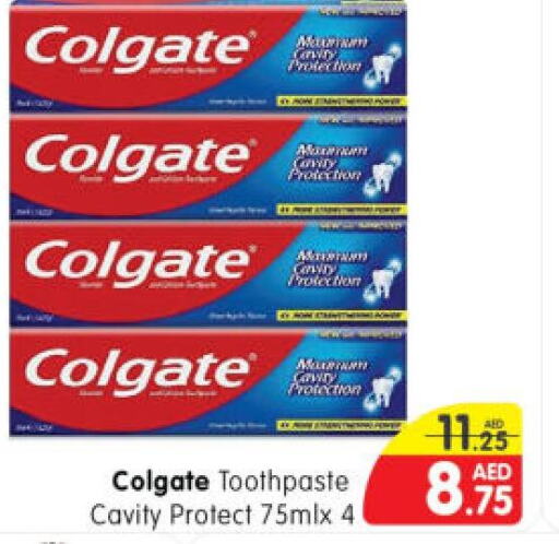 COLGATE Toothpaste  in هايبر ماركت المدينة in الإمارات العربية المتحدة , الامارات - أبو ظبي