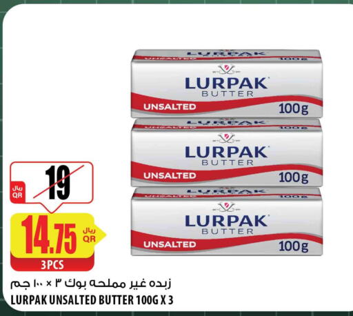 LURPAK   in شركة الميرة للمواد الاستهلاكية in قطر - الضعاين