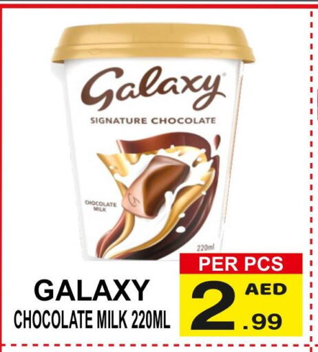 GALAXY   in Friday Center in UAE - Sharjah / Ajman