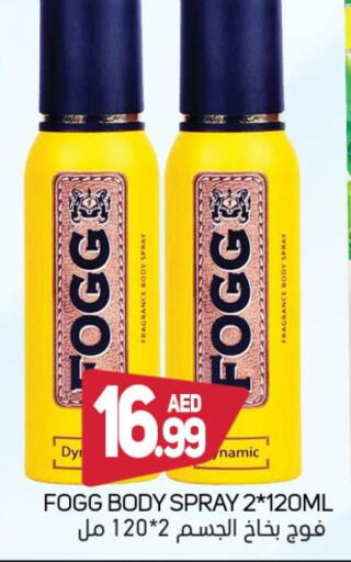 FOGG   in Souk Al Mubarak Hypermarket in UAE - Sharjah / Ajman