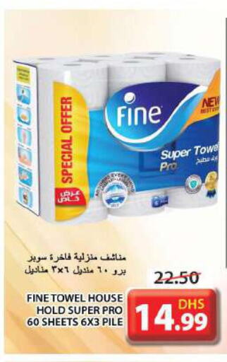 FINE   in Grand Hyper Market in UAE - Sharjah / Ajman