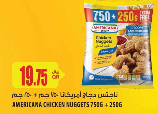 AMERICANA Chicken Nuggets  in شركة الميرة للمواد الاستهلاكية in قطر - الخور