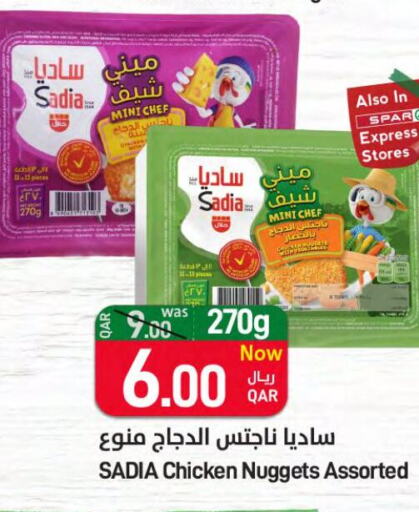 SADIA Chicken Nuggets  in ســبــار in قطر - الريان