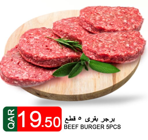  Beef  in قصر الأغذية هايبرماركت in قطر - الخور