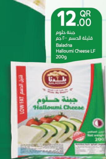 BALADNA Halloumi  in Carrefour in Qatar - Al Daayen