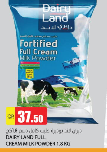  Milk Powder  in Grand Hypermarket in Qatar - Al Rayyan