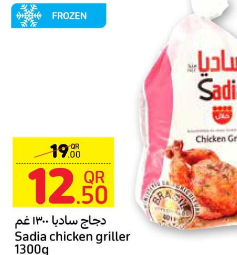 SADIA Frozen Whole Chicken  in كارفور in قطر - أم صلال