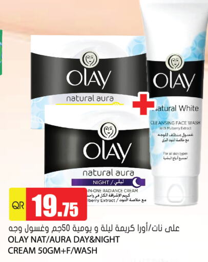 OLAY Face cream  in Grand Hypermarket in Qatar - Al Daayen