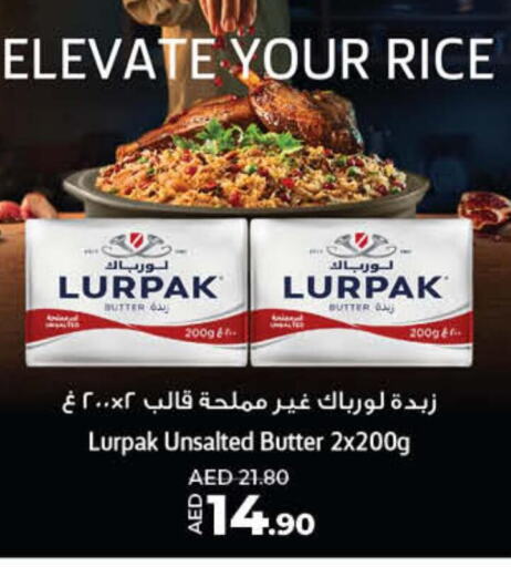 LURPAK   in Lulu Hypermarket in UAE - Sharjah / Ajman