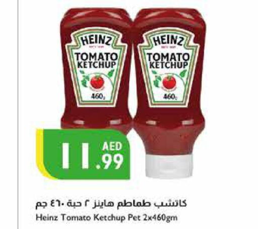 HEINZ Tomato Ketchup  in إسطنبول سوبرماركت in الإمارات العربية المتحدة , الامارات - أبو ظبي