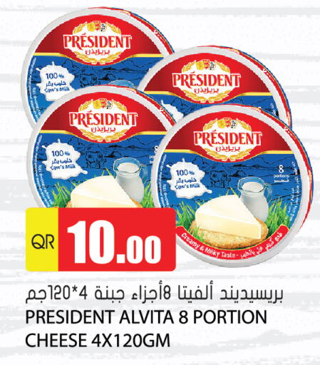 PRESIDENT   in Grand Hypermarket in Qatar - Al Daayen