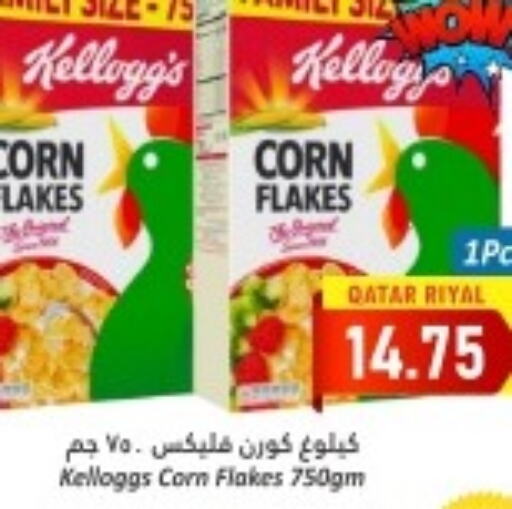 KELLOGGS Corn Flakes  in Dana Hypermarket in Qatar - Al Khor