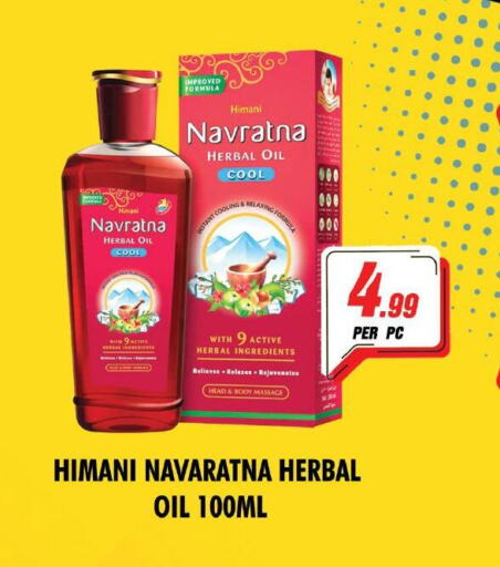 NAVARATNA Hair Oil  in NIGHT TO NIGHT DEPARTMENT STORE in UAE - Sharjah / Ajman